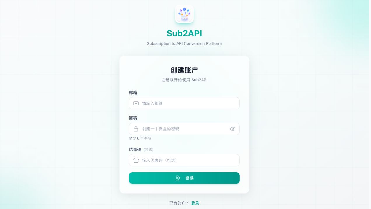 Subscription service account registration page.